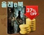 이벤트 바로가기